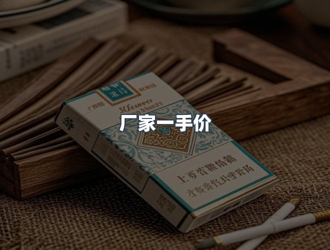 服务优势